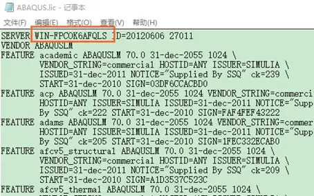abaqus滚动接触图示